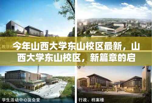 神采奕奕 第11页