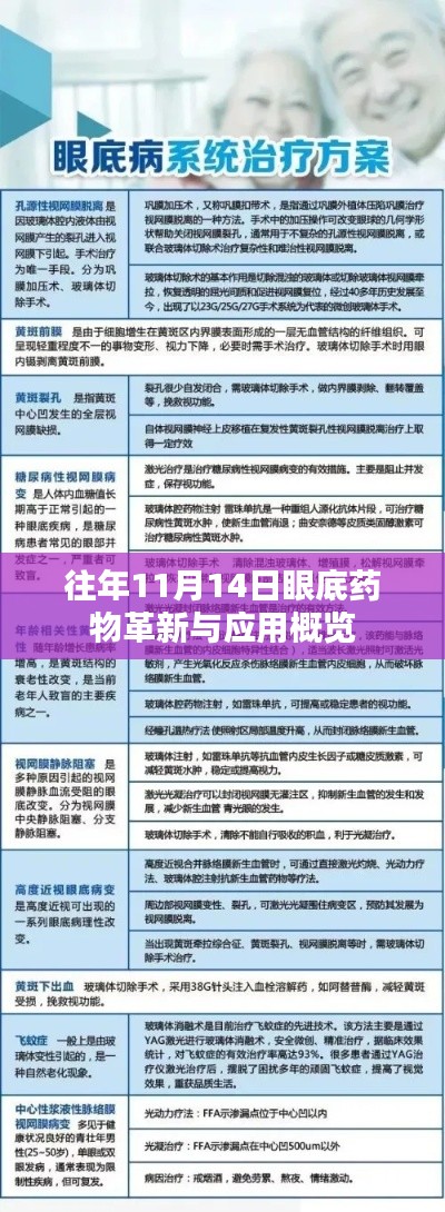 关于我们 第611页