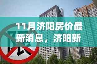 橘虞初梦 第6页