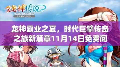 粗制滥造 第5页