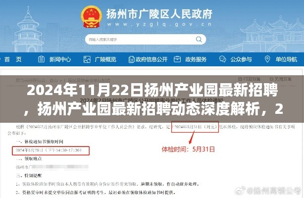 行业新闻 第540页