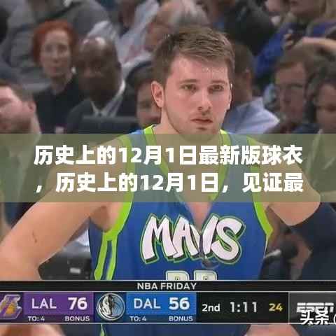 两袖清风 第4页