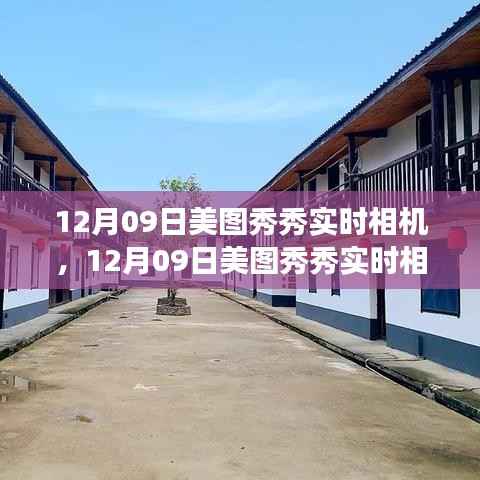 张灯挂彩 第3页