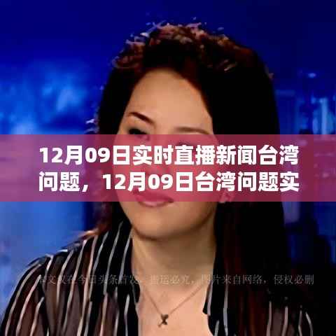 集思广益 第3页