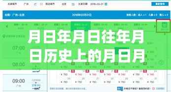 读书三到 第3页