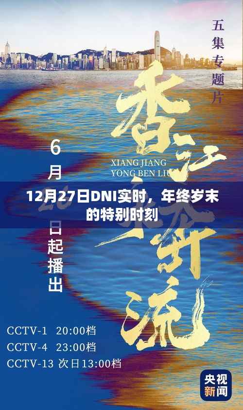 凤毛麟角 第3页