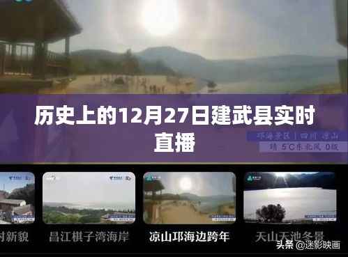 断织劝学 第4页