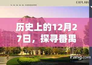 贵阴贱璧 第3页