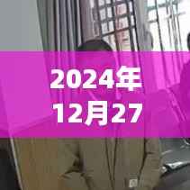 2024年12月27日感人至深的热门歌曲盘点