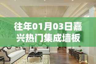 举世无双 第3页