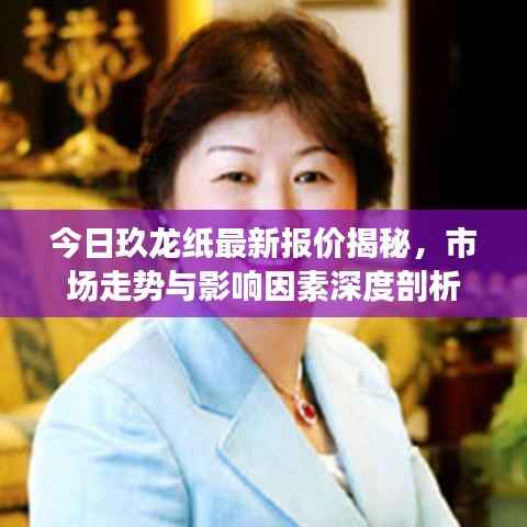 废寝忘食 第2页