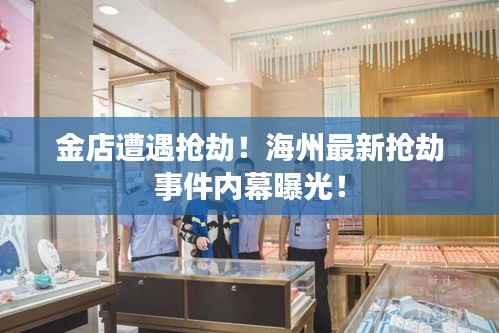 持之以恒 第3页