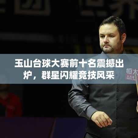 群雌粥粥 第3页