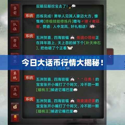 都中纸贵 第2页